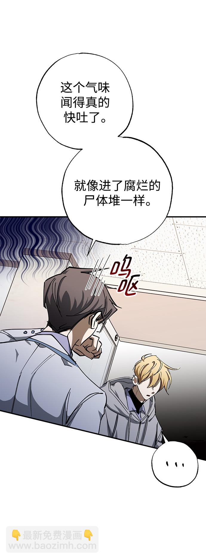 第47话36