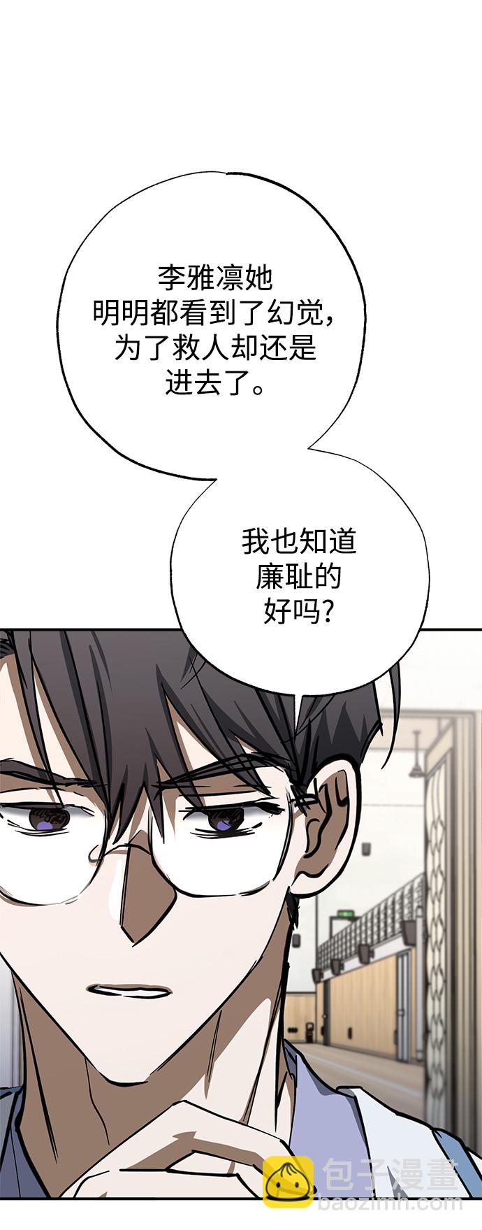 第47话38