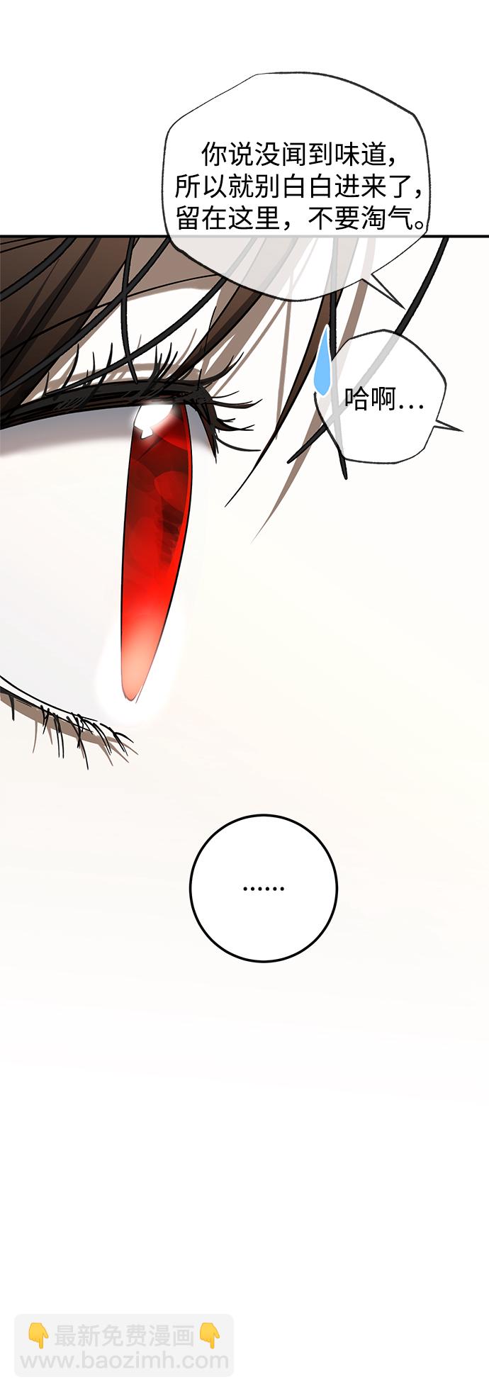 第47话41