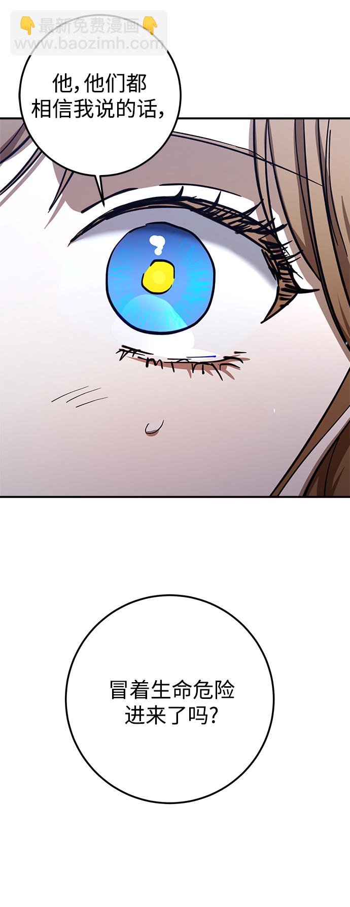 第47话44