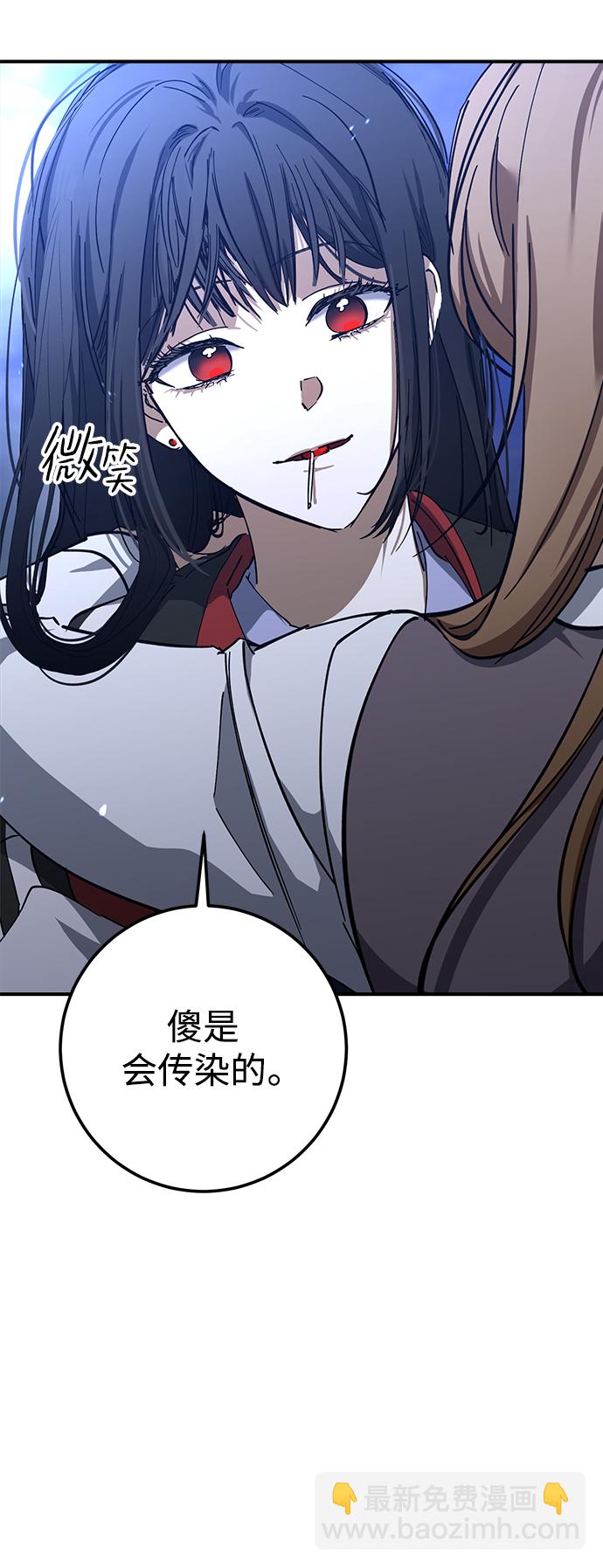 第47话45