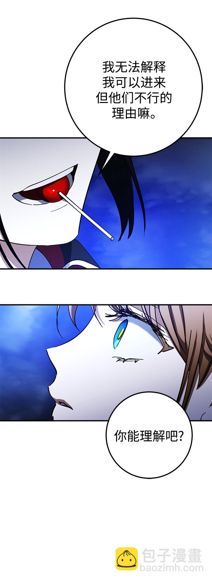 第47话48