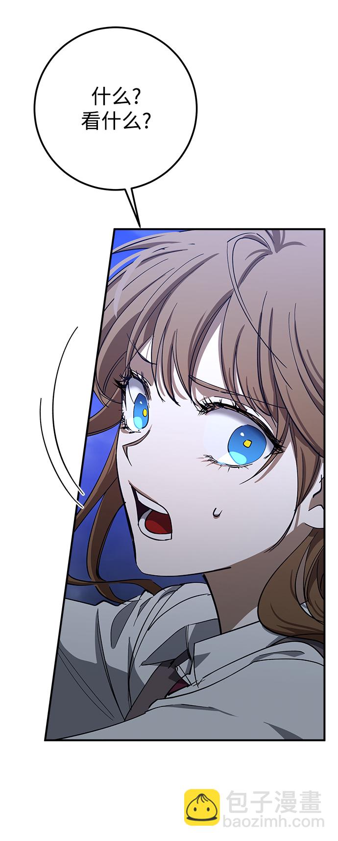 第47话5