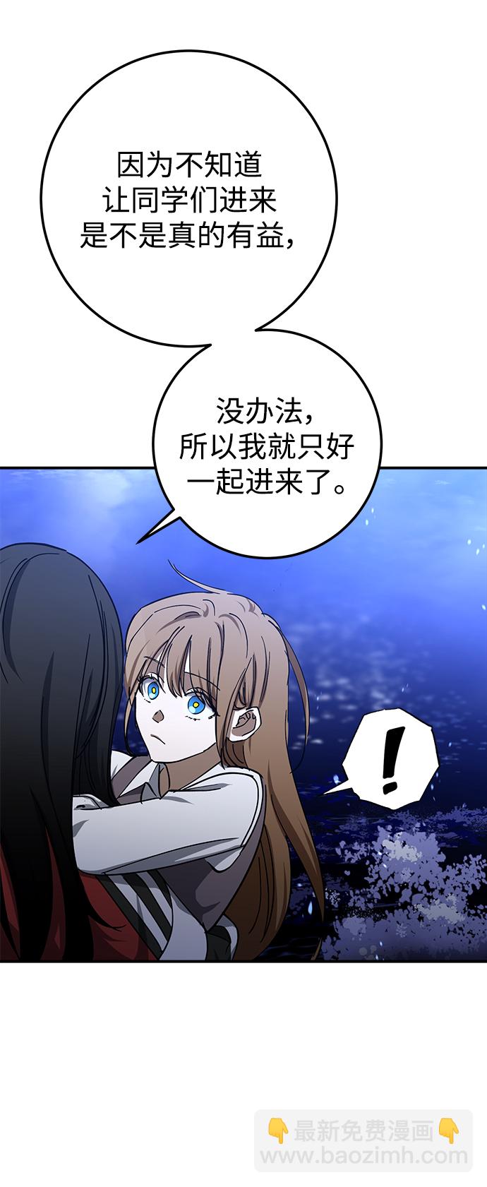 第47话51