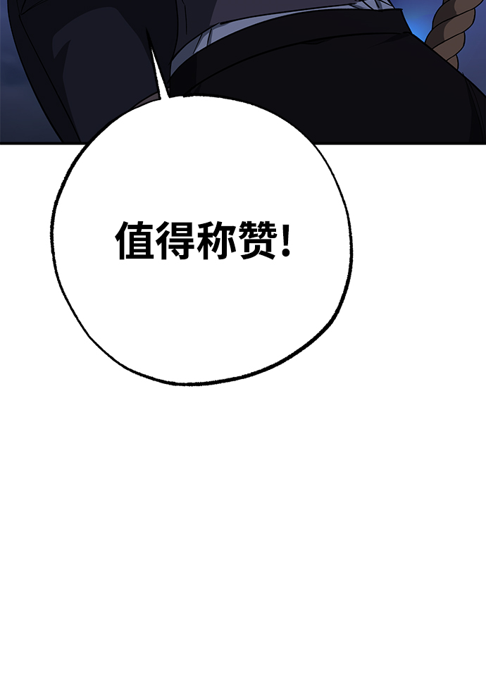 第47话54