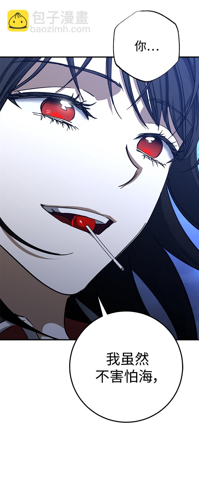 第47话55