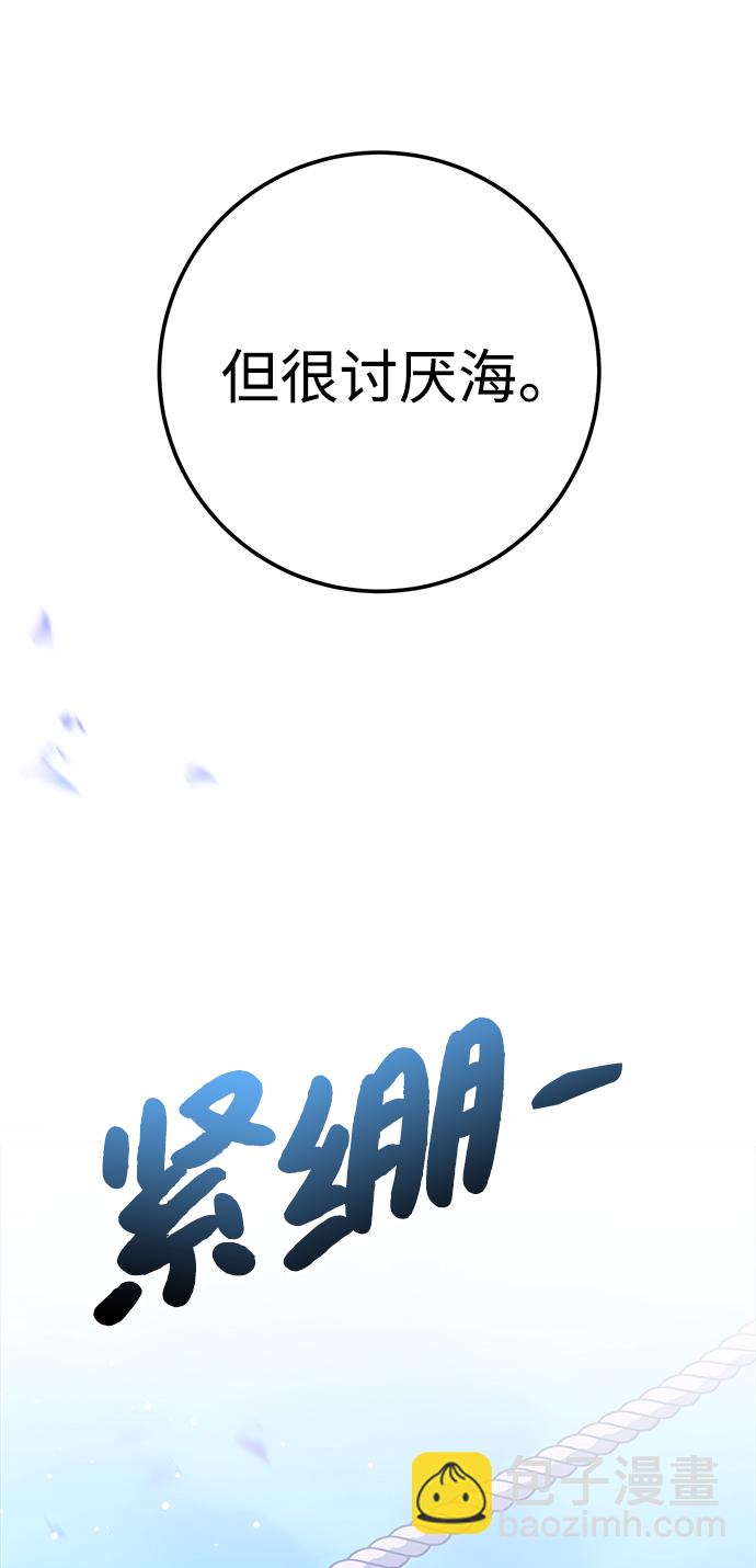 第47话56