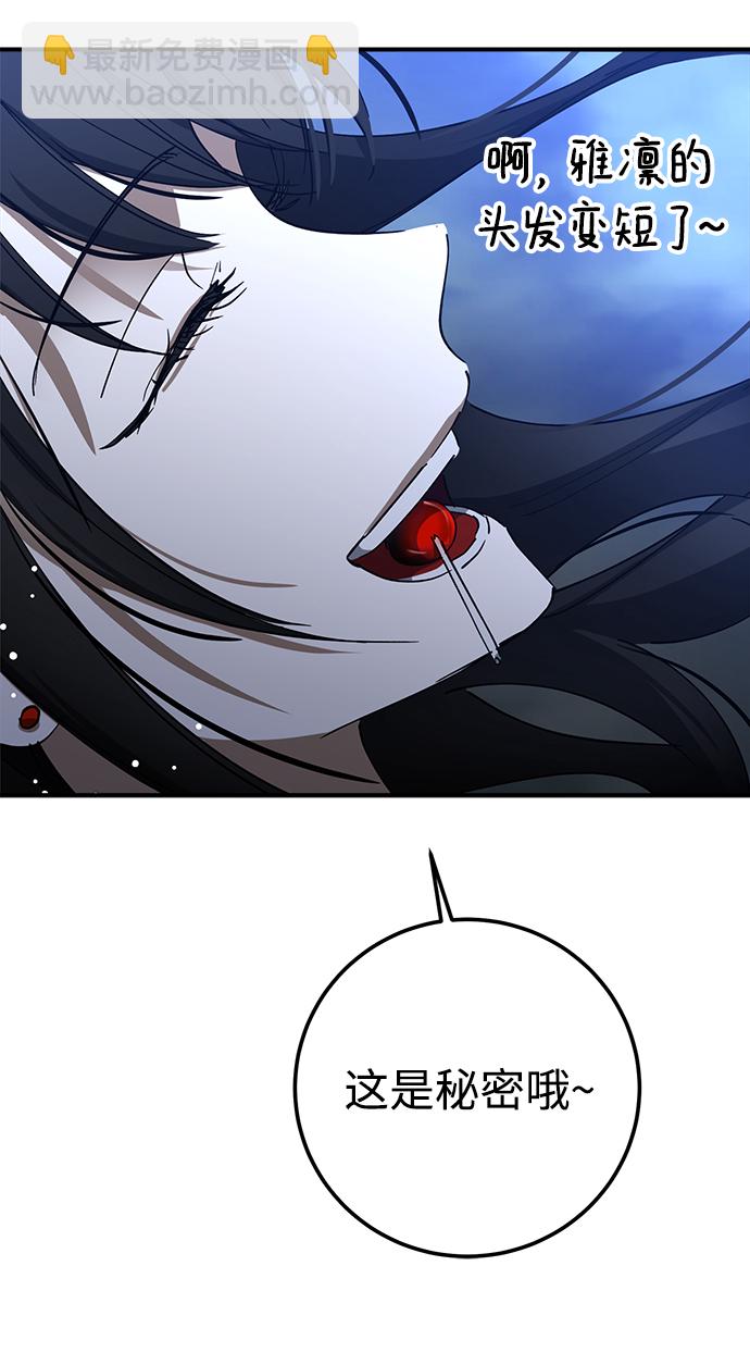 第47话59