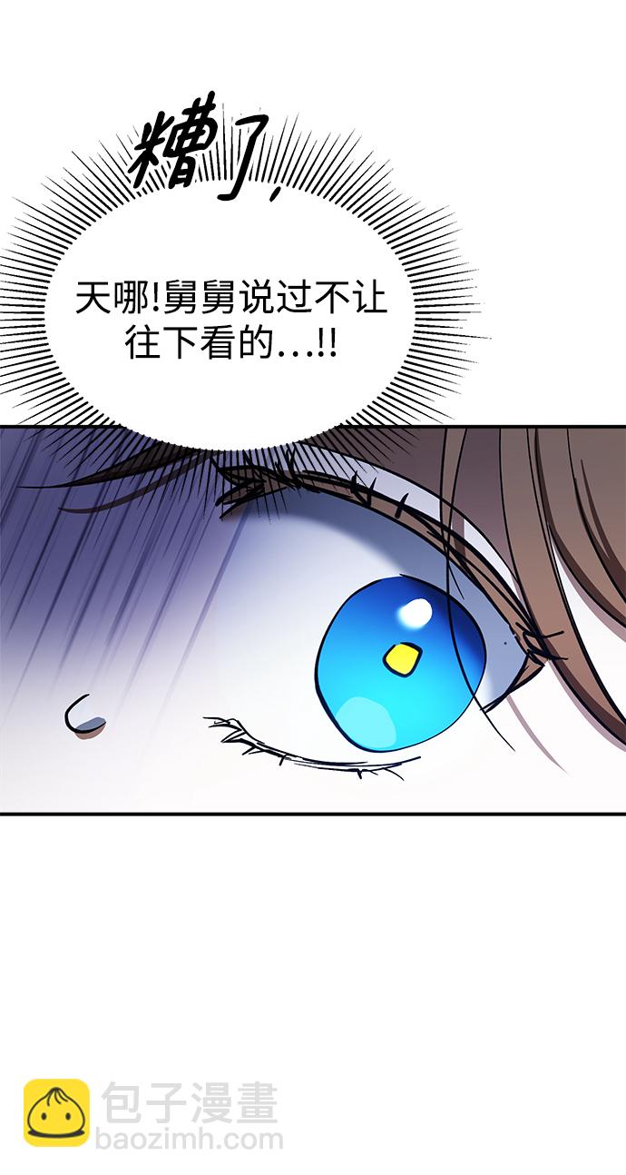 第47话6