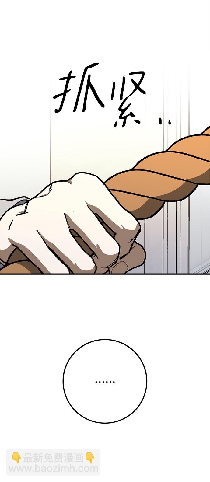 第47话61