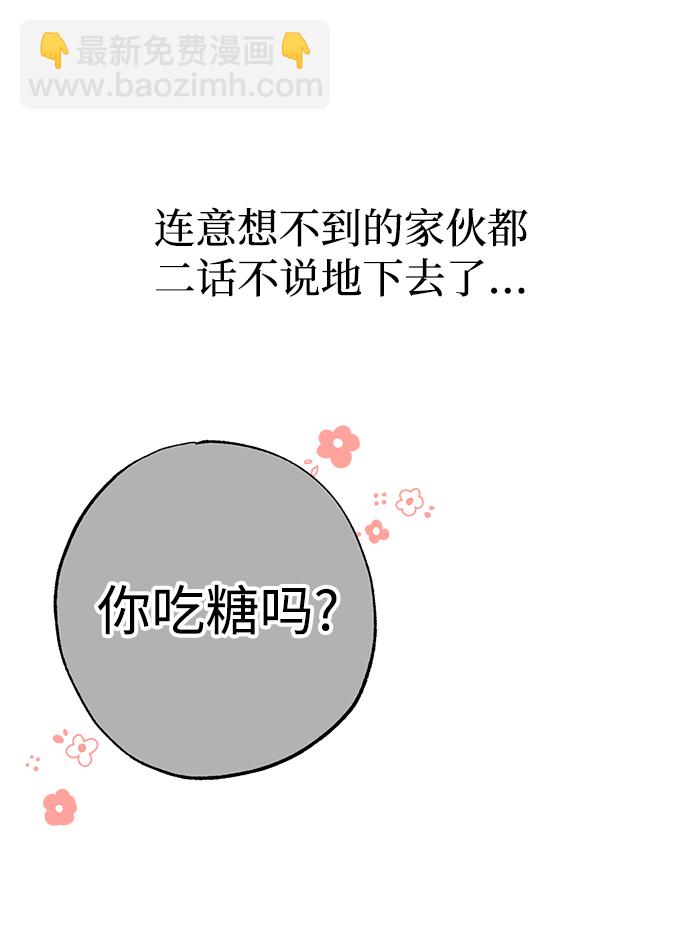 第47话64