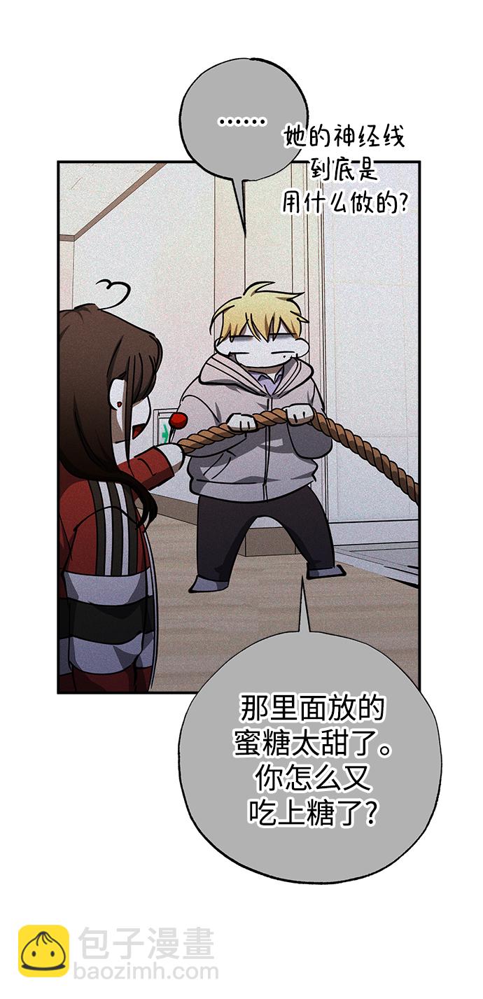 第47话65