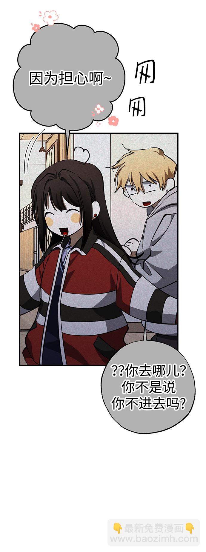 第47话66