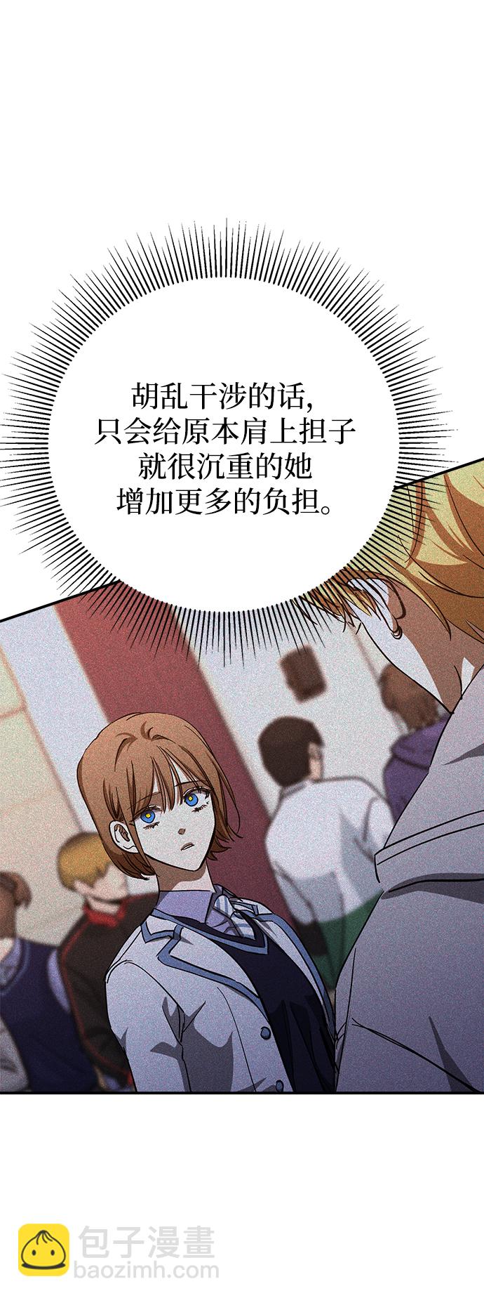 第47话69