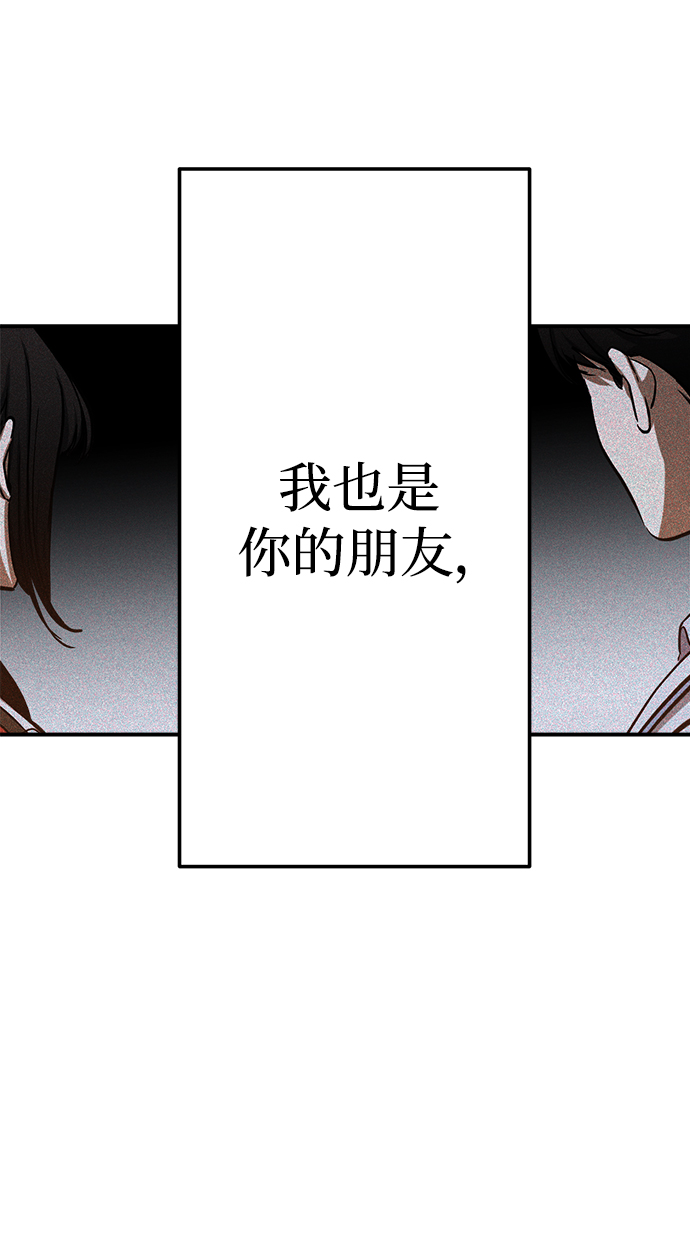 第47话70