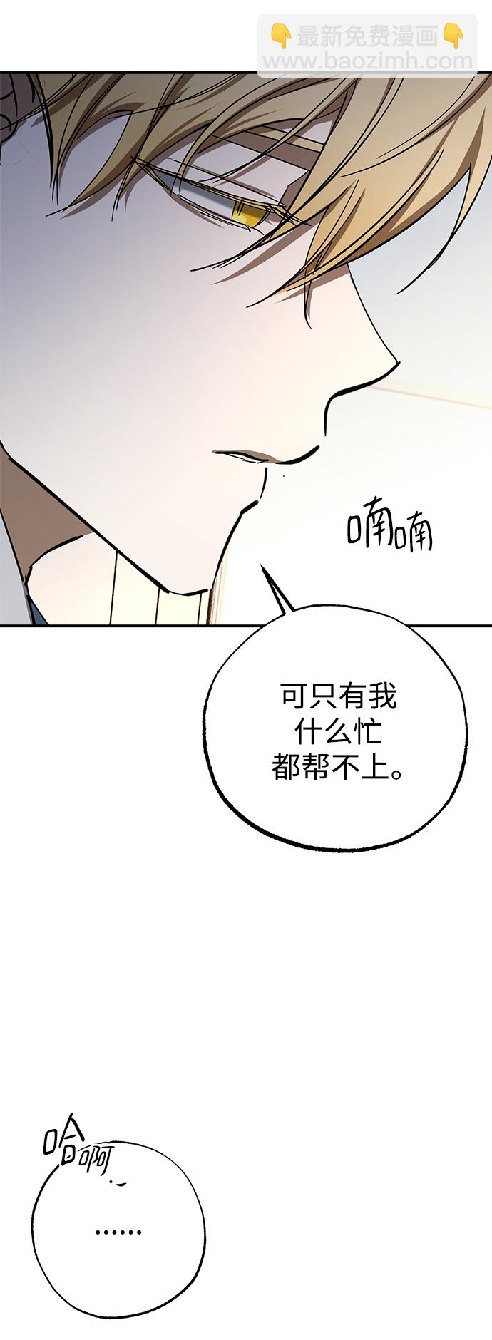 第47话71
