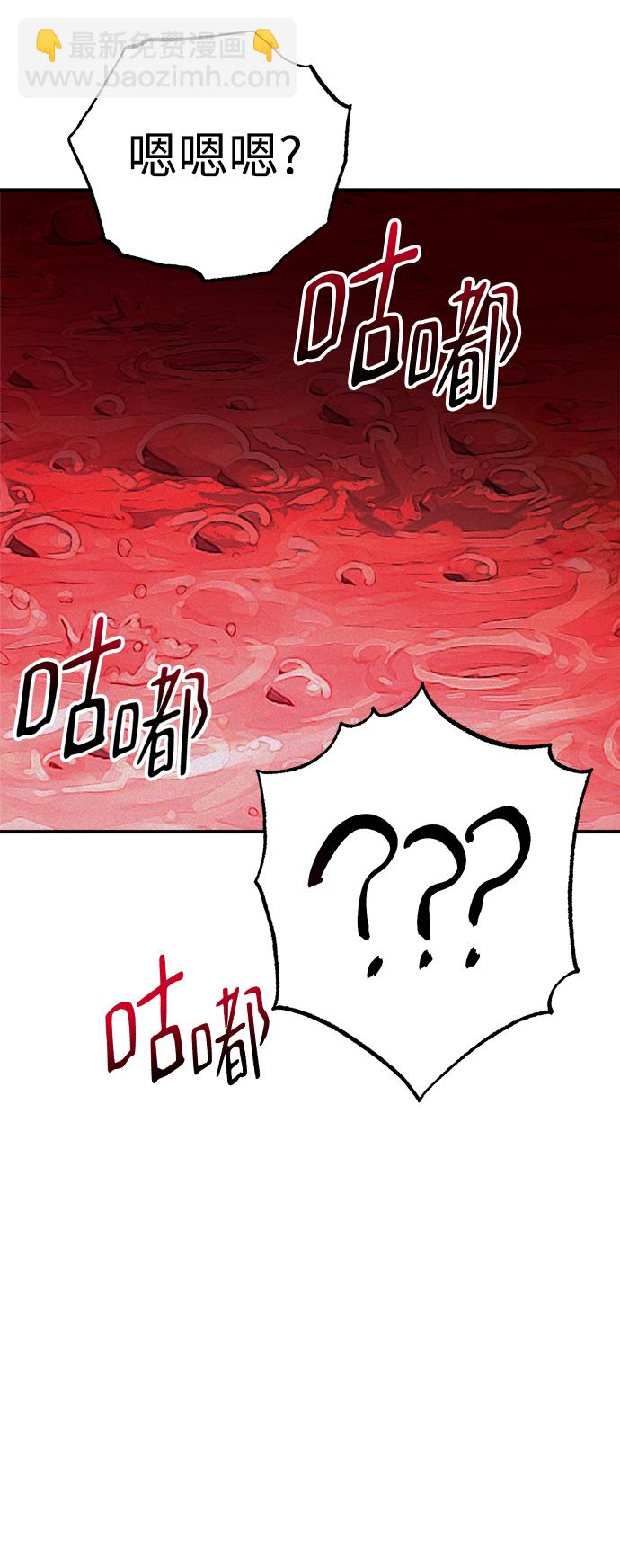 第47话73