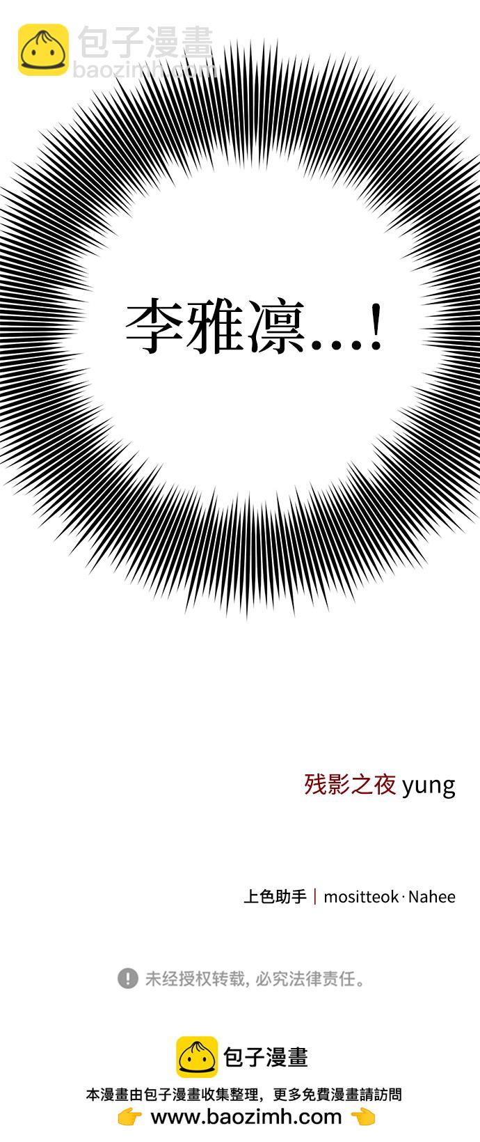 第47话76