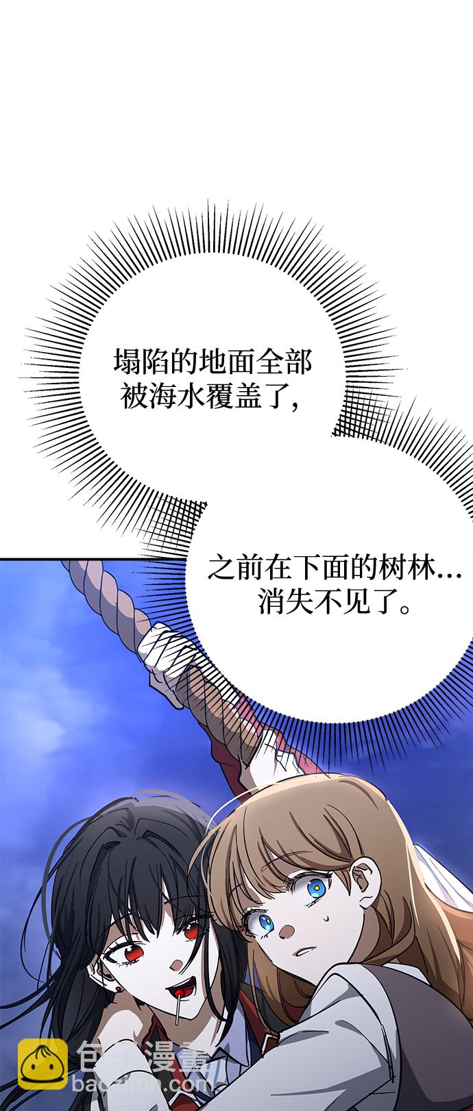 第47话8