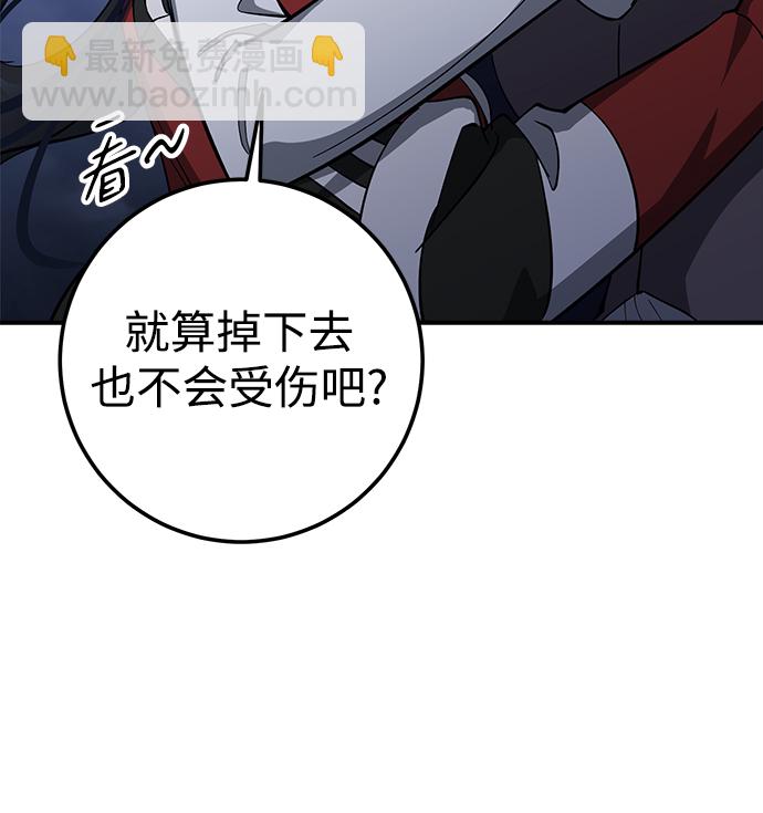 第47话9