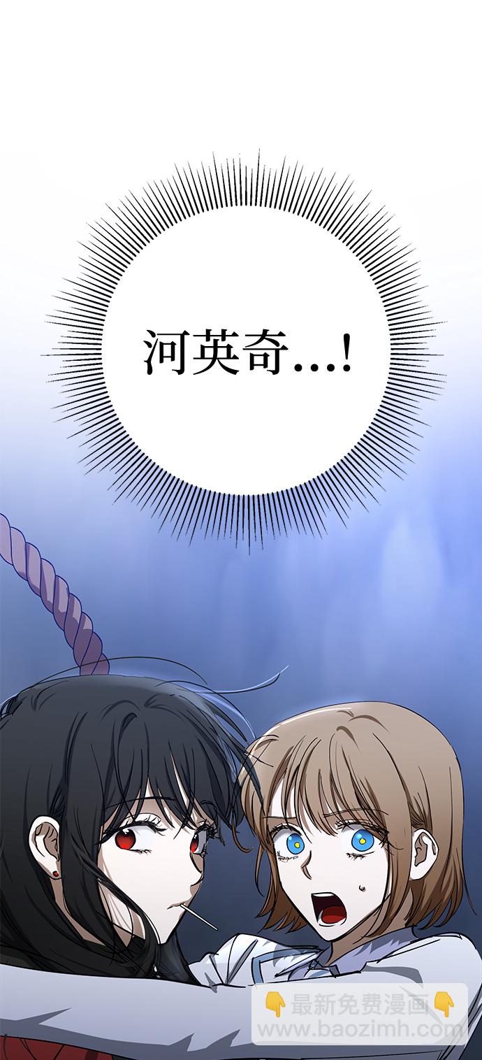 第48话10