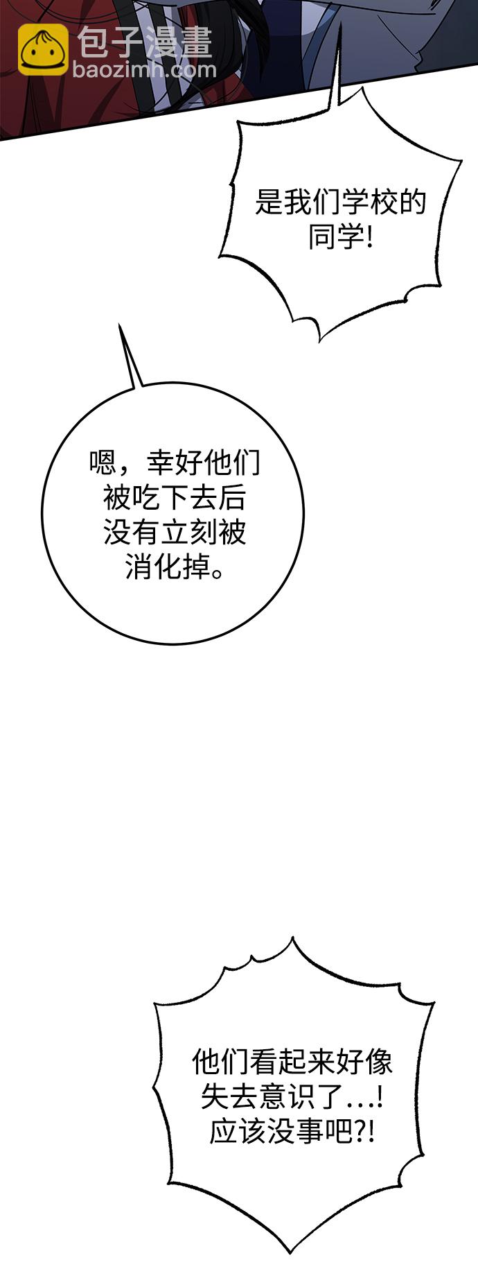 第48话11