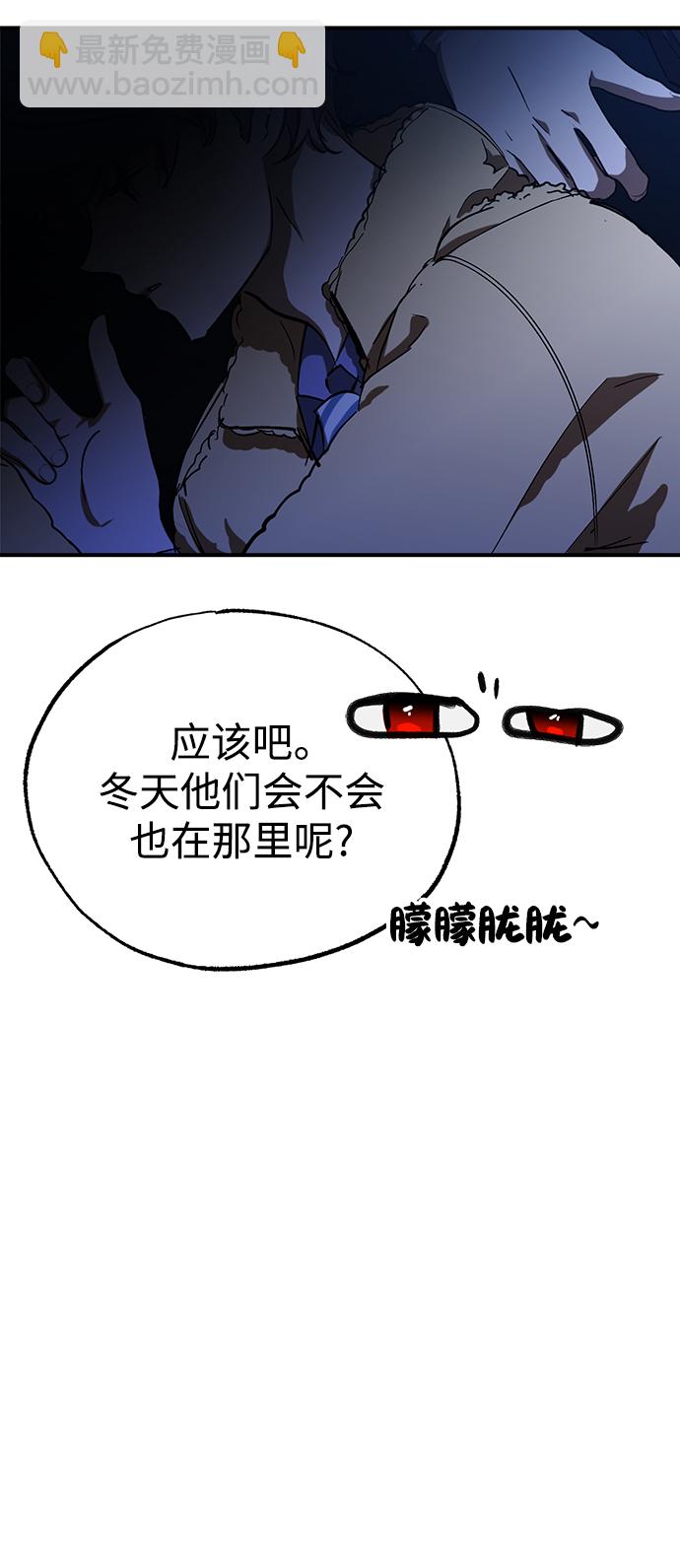 第48话12