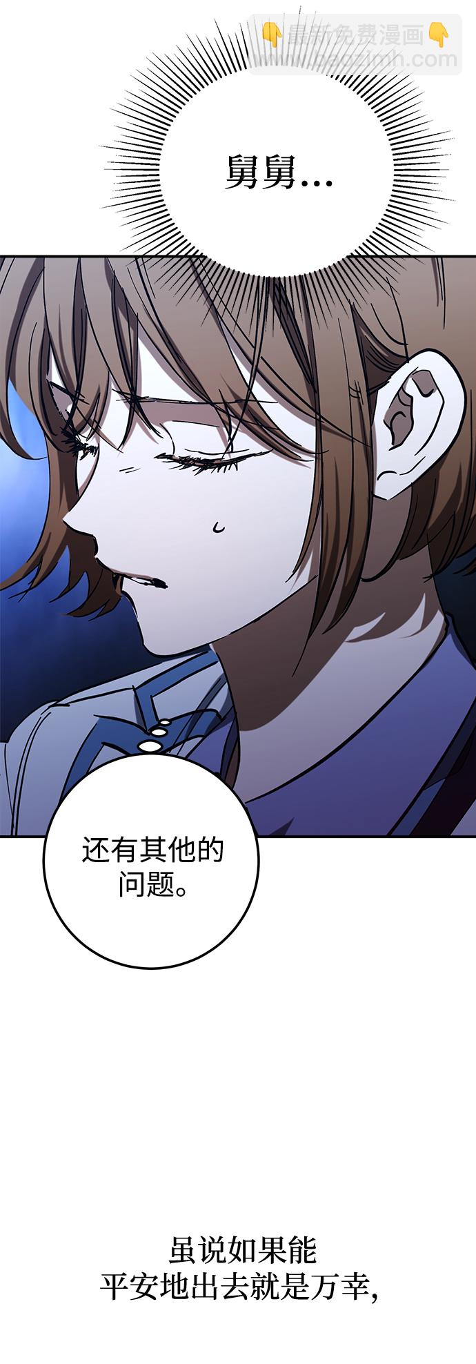 第48话16
