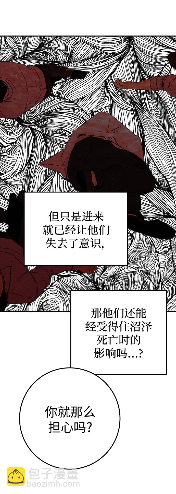 第48话17