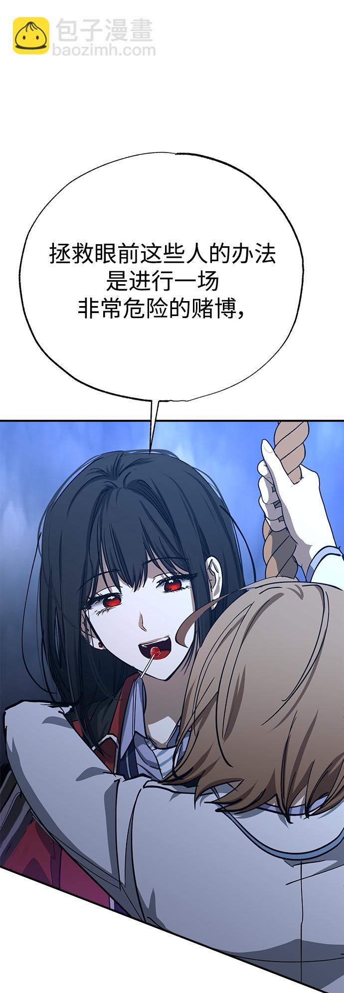第48话19