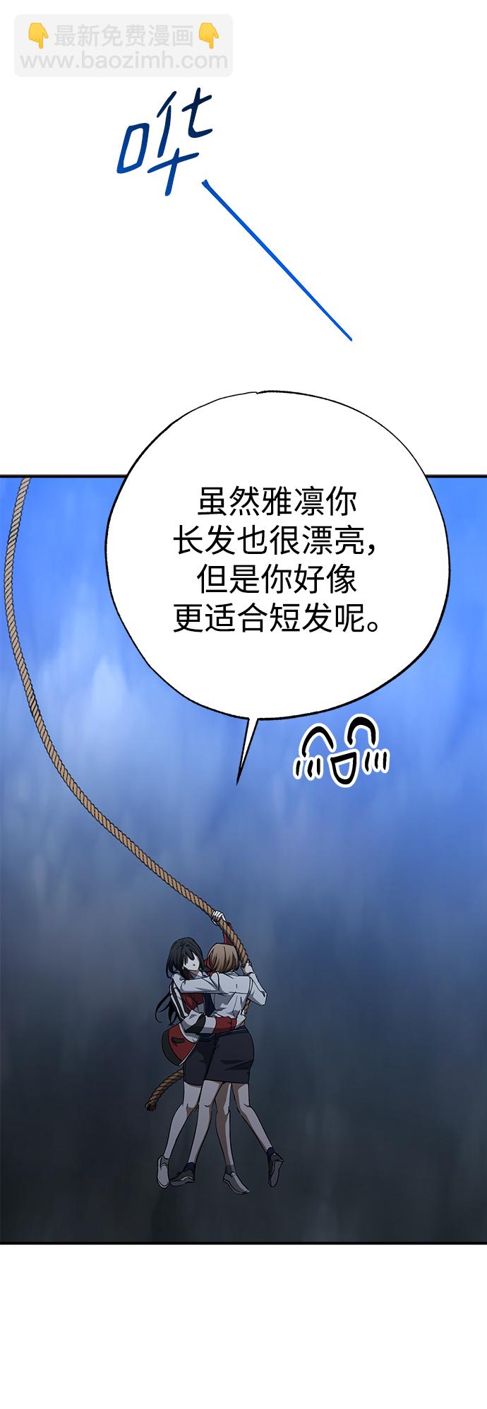 第48话2