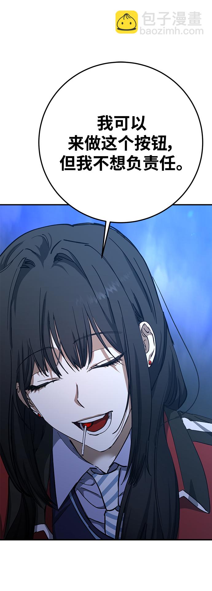 第48话23