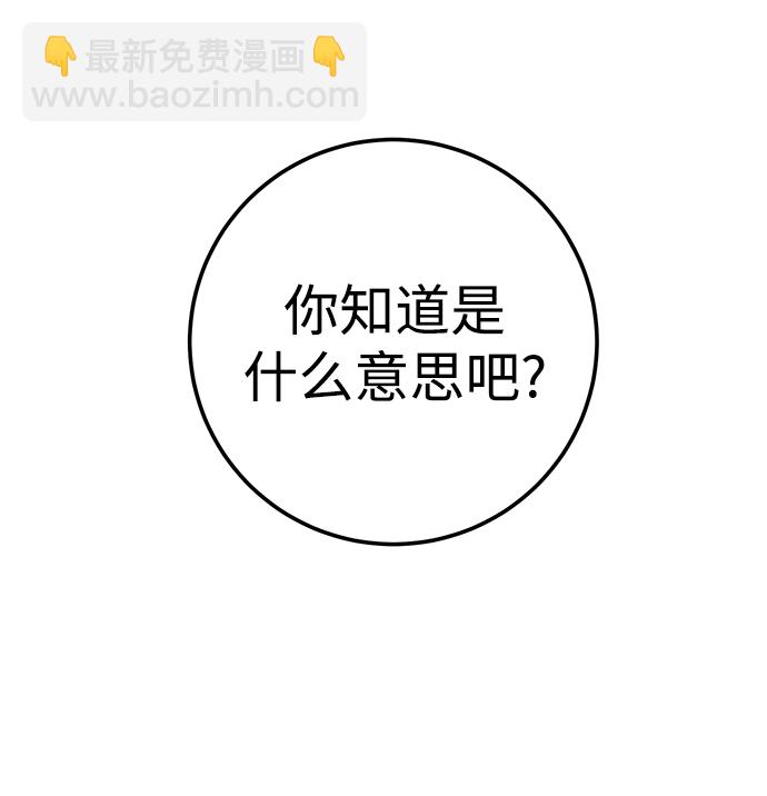 第48话24