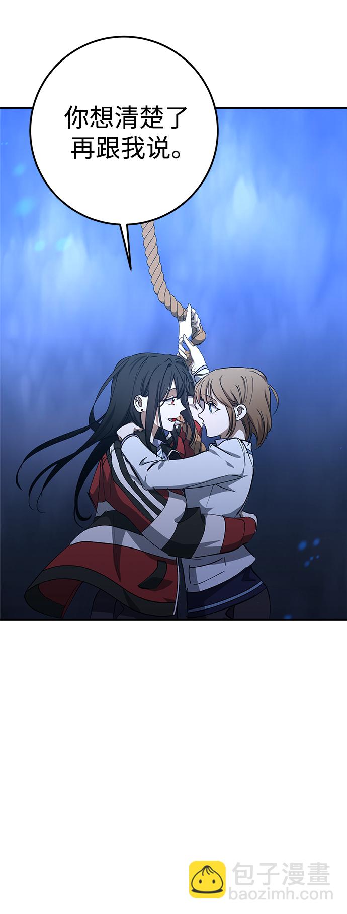 第48话25