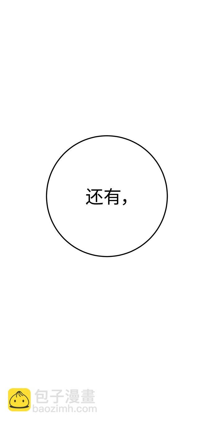 第48话28