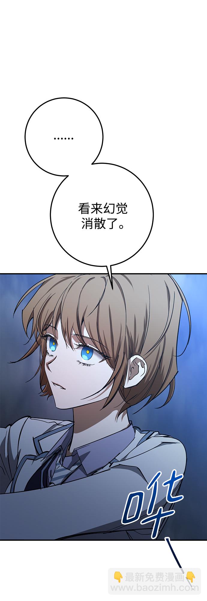 第48话3
