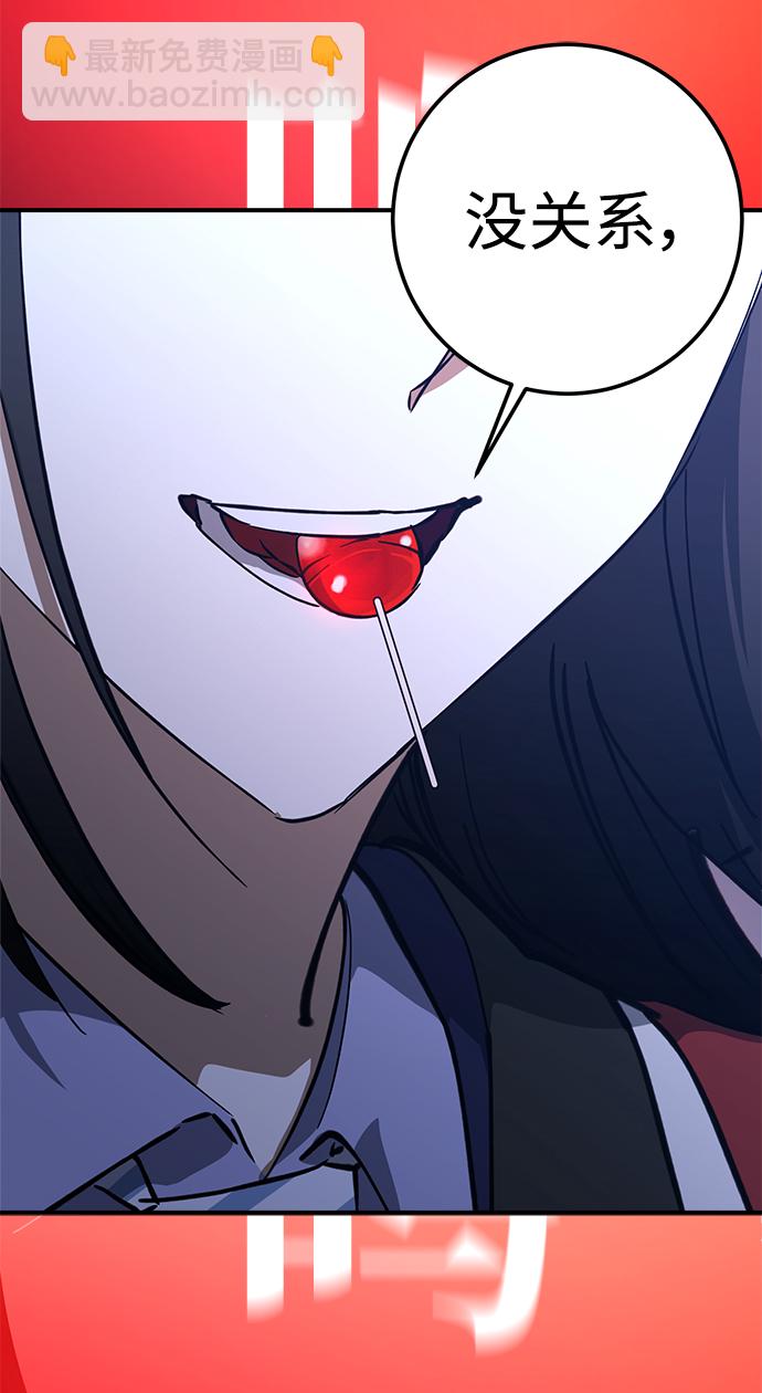 第48话33