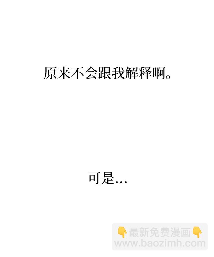 第48话4
