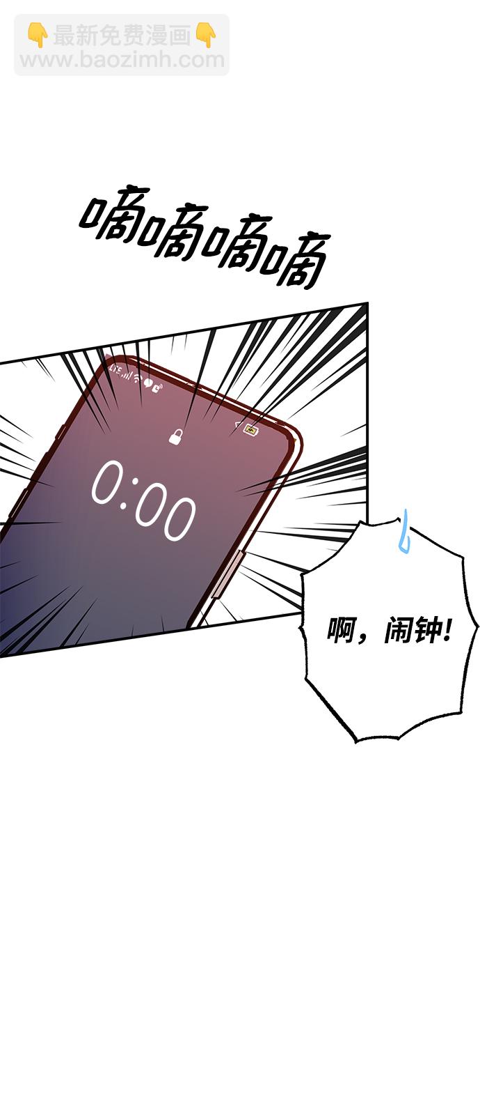 第48话40