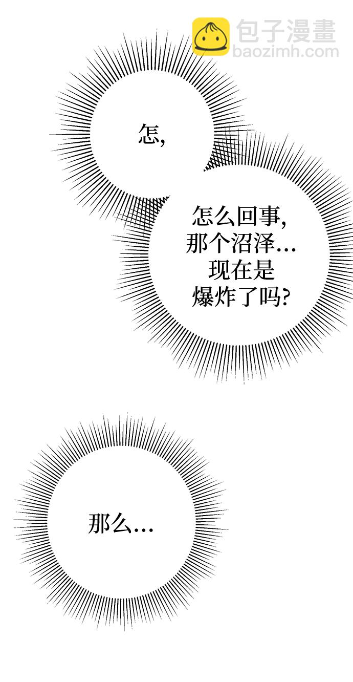 第48话45