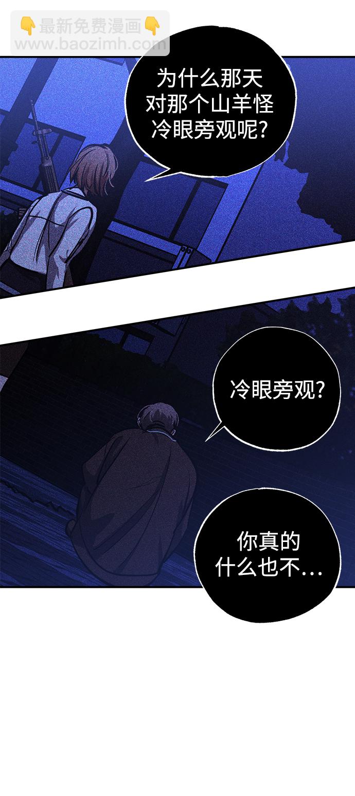 第48话5