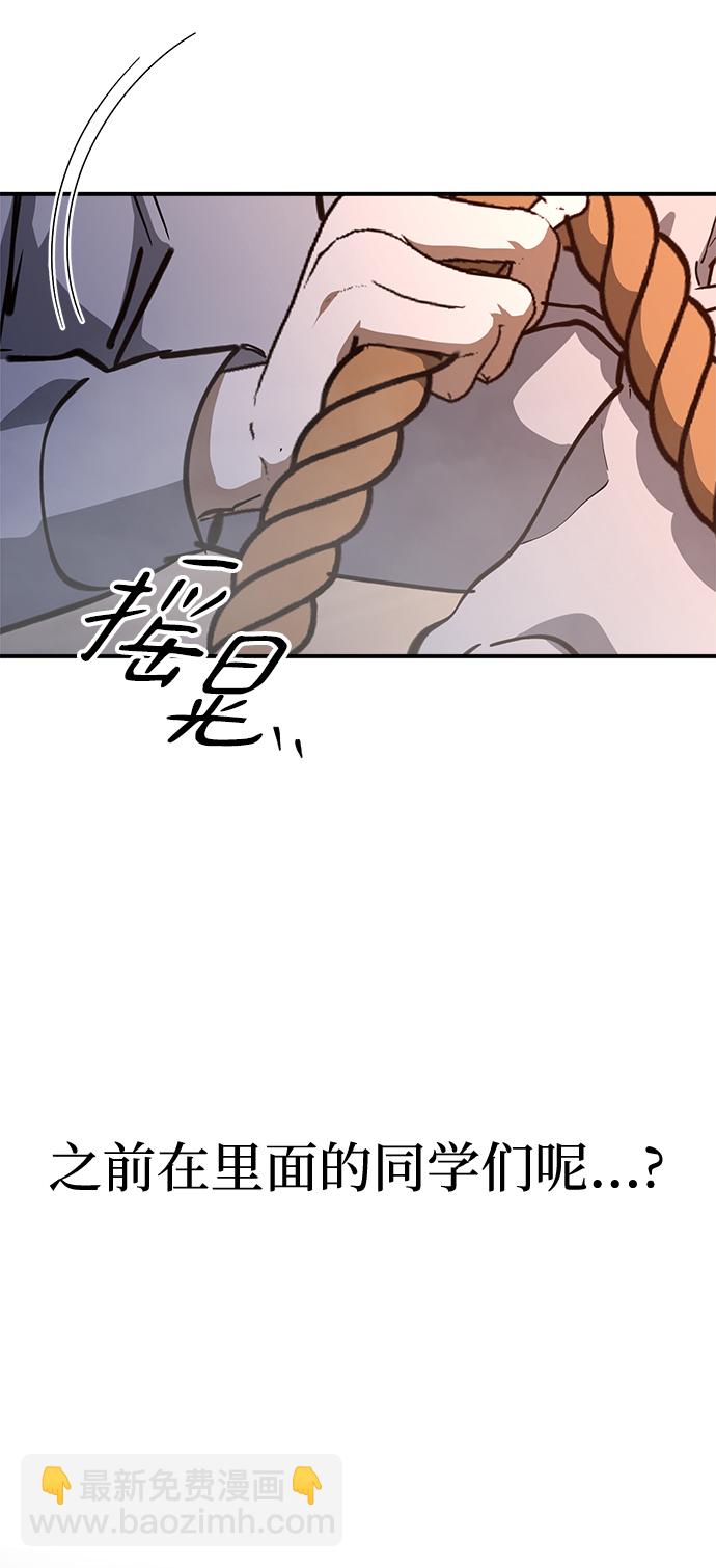 第48话50