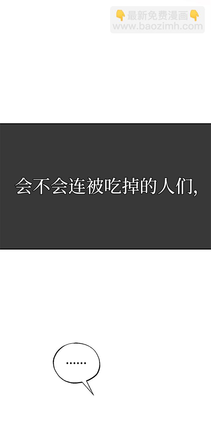 第48话52