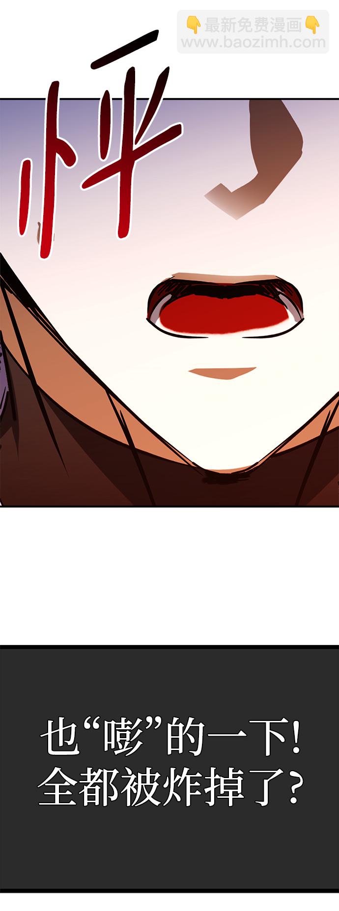 第48话54
