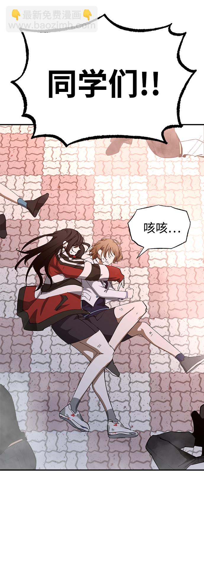 第48话58