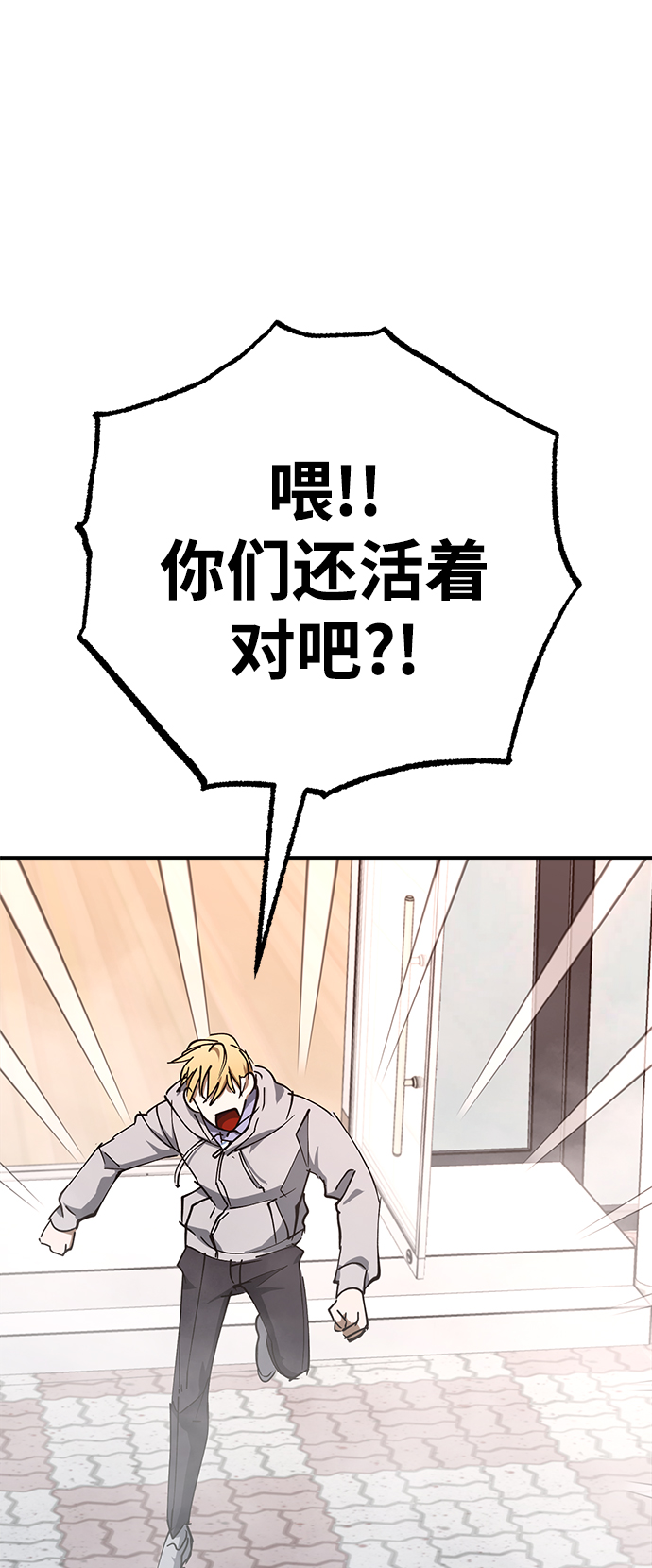 第48话60