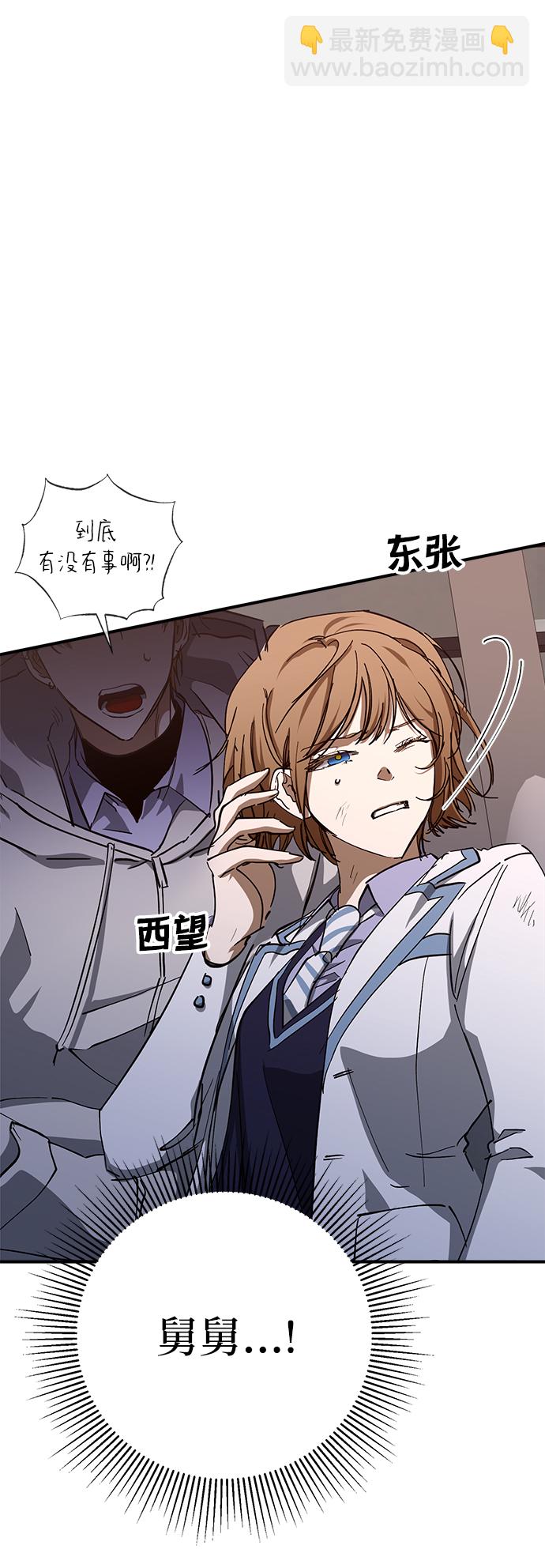 第48话62