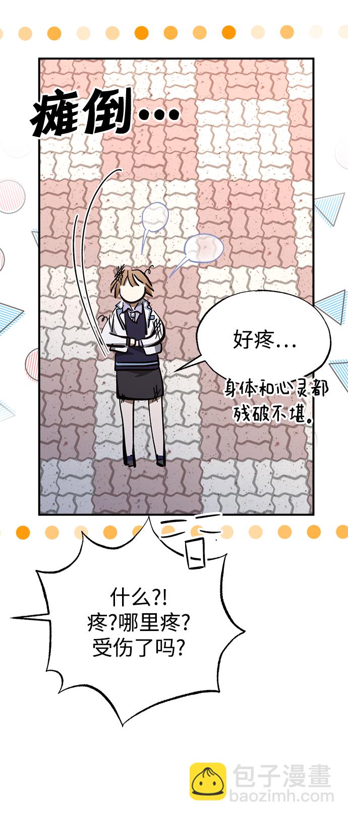 第48话66