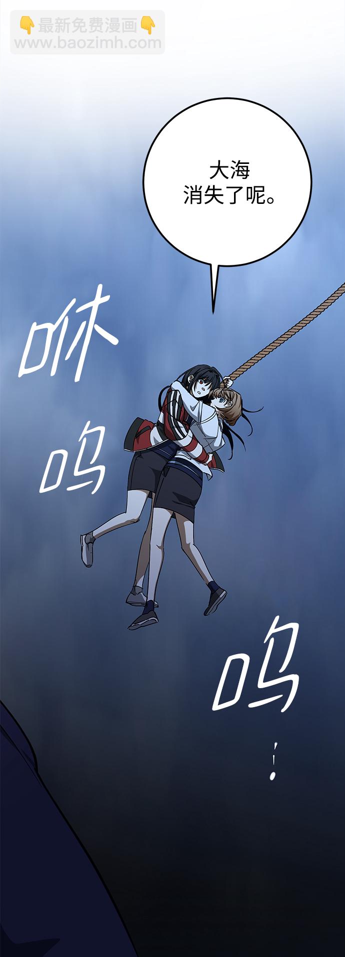 第48话7