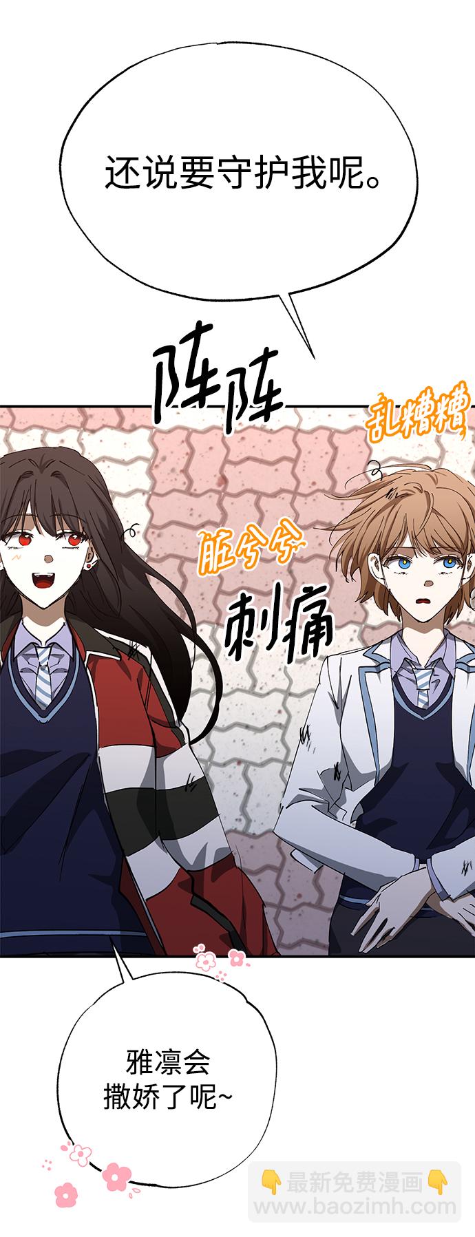 第48话70
